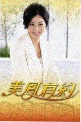 二哥影院低刺激清单资讯配图占位